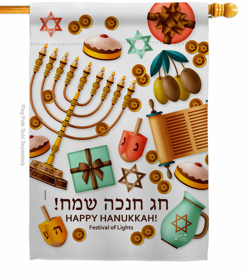 Festival of Lights Hanukkah Winter House & Garden Flags
