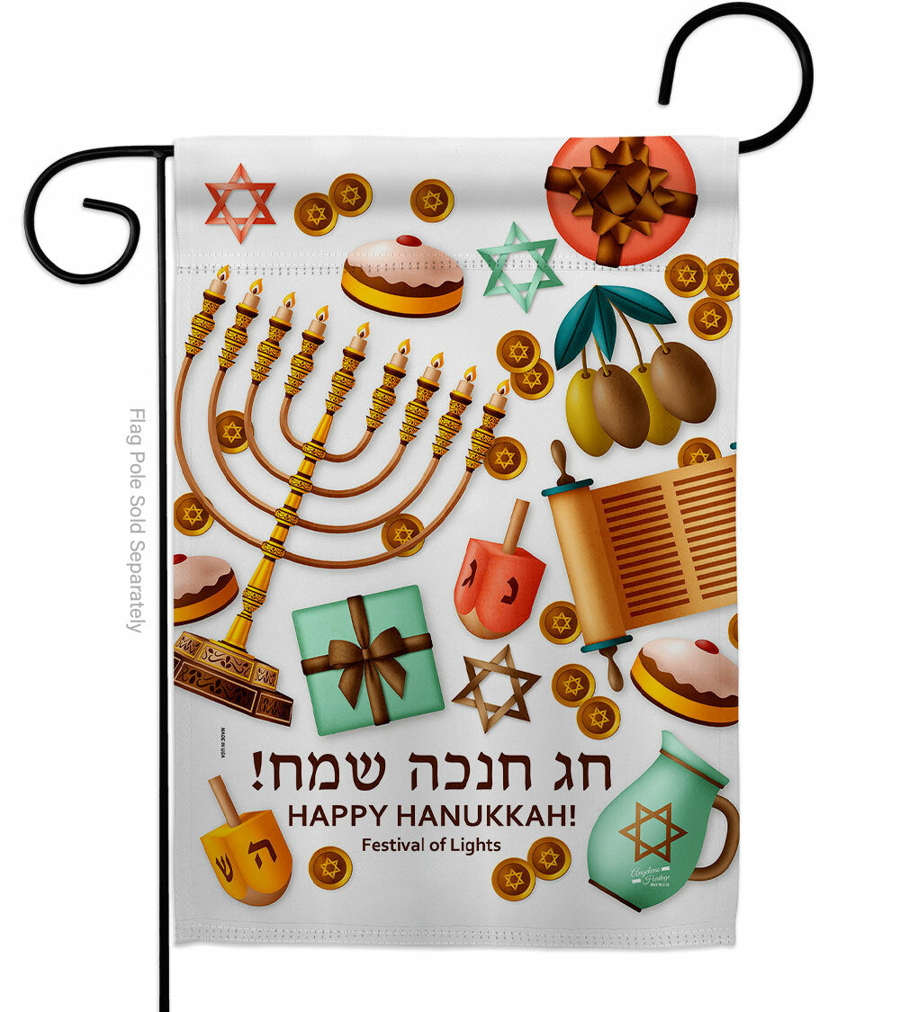 Festival of Lights Hanukkah Winter House & Garden Flags
